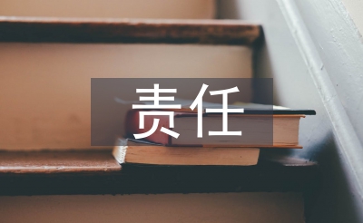 义务教导